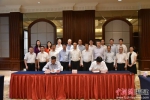 6月8日上午，中国武夷实业股份有限公司与中国工商银行在福州签署了全球现金管理框架协议。 翁一灵 摄 - 福建新闻