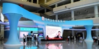 2018年中国城市信用建设高峰论坛主题为“信用让生活更美好”。　王东明　摄 - 福建新闻