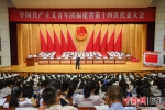 21日上午，共青团福建省第十四次代表大会在福州开幕。龙敏摄 - 福建新闻