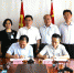 福建省商务厅与中国进出口银行福建省分行签署战略合作协议 - 商务之窗