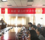 我厅在蒙古举办多场经贸促进活动 - 商务之窗