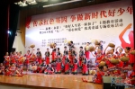 福州市“扣好人生第一粒扣子”主题教育活动在永泰县举办 - 文明