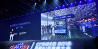 李彦宏视频连线厦门金龙客车董事长谢思瑜，共同举行全球首辆L4级量产自动驾驶巴士第100辆“金龙阿波龙”下线仪式。 - 福建新闻