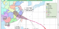 “玛莉亚”台风未来48小时路径概率预报图（图片来源：中央气象台） - 福建新闻