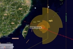 点击图片查看台风最新路径 来源：中央气象台 - 福建新闻