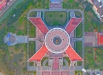 航拍中国闽台缘博物馆天圆地方，空中看去就是一个X的图案。（陈英杰摄影） - 新浪