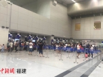 11日下午，福州机场业务逐步恢复（图片由机场工作人员提供） - 福建新闻