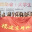 我校啦啦操队在福建省第十六届运动会（大学生部）和全国啦啦操联赛（宁德站）中获佳绩 - 福建商业高等专科学校