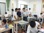 ​校领导看望慰问暑期留校学生 - 福建工程学院