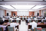 30日， 2018年福建省国有资产监督管理半年工作座谈会在福州召开。李南轩 摄 - 福建新闻