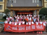 33位海外华裔青少年拿到了夏令营结业证书，将陆续返回美国、加拿大、德国等居住国。 - 福建新闻