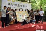 台湾优秀青年艺术家福州参加首届“潮·视觉创作营”展示彩绘艺术 - 福建新闻