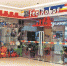 “费尔机器人”店铺大门被商场方面锁住，已经无法营业。 - 新浪
