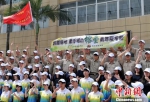 8月19日，参加榕台青年夏令营的学生们在一起合影留念。　记者 张斌 摄 - 福建新闻