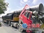 漳州：直径1.5米钢管压扁驾驶室 货车司机逃过一劫 - 新浪