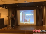 “中国—福建周”经贸论坛上发言。 - 福建新闻