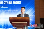 中国信保厦门分公司总经理郑忠平发表讲话。 高媛媛 摄 - 福建新闻