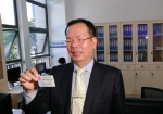台胞、廈門市台商協會會長吳家瑩展示他所拿到的台灣居民居住證（受訪者供圖） - 福建工程学院