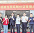 首批拿到台湾居民居住证的部分台胞和民警(右四)合影。 - 新浪