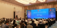 2018中国（福建）服务外包论坛现场。陈丽霞摄 - 福建新闻