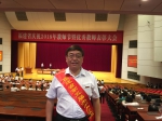 我校潘正祥教授荣获“福建省第五届杰出人民教师”荣誉称号 - 福建工程学院