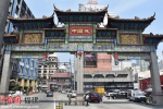 中国城的入口计划立“妈祖巡安菲律宾”的纪念碑。 - 福建新闻