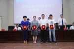 省高校青年教师教学竞赛获奖代表 - 福建工程学院