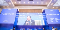 9月19日，首届企业家昌吉行-产业援疆与产业发展圆桌会议在新疆昌吉州开幕。李南轩 摄 - 福建新闻