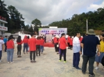 永泰县第二届青年大学生村居外观改造大赛启动仪式 - 福建工程学院