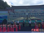 20日，第八届宁德世界地质公园文化旅游节开幕。叶秋云 摄 - 福建新闻
