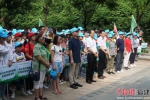 22日，世界无车日“职工健步行”活动启动仪式在在福州金鸡山公园举行。 - 福建新闻