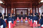 28日，第六届晋江龙泉书院祭孔大典在福建晋江举行。　陈龙山 摄 - 福建新闻