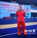 陈天鑫在省运会获得四块金牌。 - 新浪