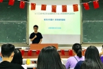 我校学生宣讲小分队积极开展习近平新时代中国特色社会主义思想“大宣讲”活动 - 福建商业高等专科学校