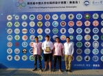 福建工程学院学子在中国大学生程序设计竞赛区域赛中首夺金牌 - 福建工程学院