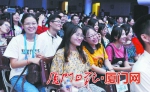 第四届中国“互联网+”大学生创新创业大赛冠军出炉 - 新浪