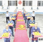 重阳节：福清数千服刑人员向家中老人表忏悔 - 福建新闻