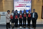 我校学生参加第四届中国大学生人力资源职业技能大赛(南部赛区)获佳绩 - 福建商业高等专科学校