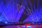 第十六届省运会开幕式场景。本报记者 林辉摄 - 福建新闻