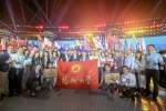 2金4银 斩获最佳创意奖 福大在第四届中国“互联网+”大赛总决赛中刷新奖牌记录 - 福州大学