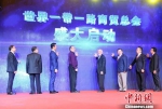 10月20日，在福建省中外企业家联谊会三十周年庆典大会上，世界一带一路商贸总会(香港)正式成立。　张斌 摄 - 福建新闻
