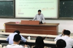 我校邀请郑传芳教授宣讲习近平新时代中国特色社会主义思想 - 福建商业高等专科学校