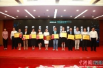 2018福建省互联网企业20强授牌仪式。 - 福建新闻