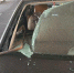 漳州:天降钢筋砸爆小车后挡玻璃 车内两人躲过一劫 - 新浪