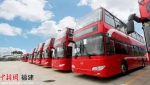 2018年2月14日春节前夕，56辆金龙客车“中国红”双层巴士出口科威特，实现开门红。 福汽集团供图 - 福建新闻