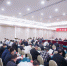 11月12日，福建省国有企业改革座谈会在福州召开。李南轩 摄 - 福建新闻