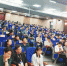 福建省数百名教育工作者参加本次大赛的启动仪式。 高媛媛 摄 - 福建新闻