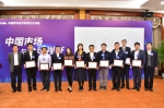 我院学者获第二届“‘启程·思想者’中国青年经济学者优秀论文奖 - 社科院