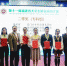 我校学生荣获第十一届福建省大学生职业规划大赛二等奖 - 福建商业高等专科学校