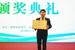 我校学生荣获第十一届福建省大学生职业规划大赛二等奖 - 福建商业高等专科学校